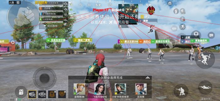 和平精英主播露手如何外挂（和平精英主播露手操作）